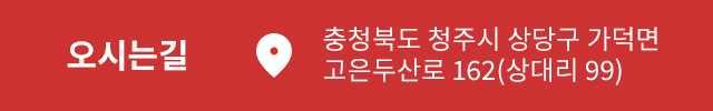 주소안내